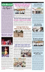 VARTHA PRABHA 30-5-24-min-4