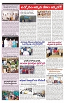 VARTHA PRABHA 30-5-24-min-5