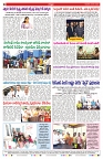 VARTHA PRABHA 30-5-24-min-8