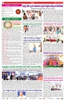VARTHA PRABHA 31-5-24-min-2