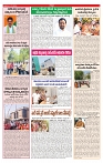 VARTHA PRABHA 31-5-24-min-3