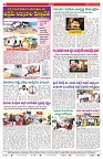 VARTHA PRABHA 31-5-24-min-8