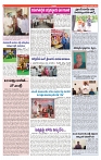 varthaprabha 01-06-2024-min-3