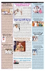 varthaprabha 01-06-2024-min-4