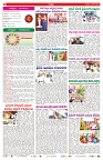 VARTHA PRABHA 2-6-24-min-2