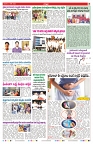 VARTHA PRABHA 2-6-24-min-7