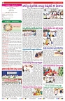 VARTHA PRABHA 6-6-24-min-2