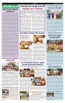 VARTHA PRABHA 6-6-24-min-4