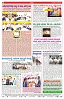 VARTHA PRABHA 6-6-24-min-8