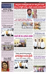 VARTHA PRABHA 7-6-24-min-5