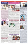 VARTHA PRABHA 7-6-24-min-6