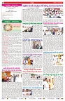 VARTHA PRABHA 8-6-24-min-2