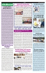 VARTHA PRABHA 8-6-24-min-4