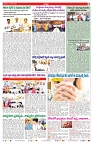 VARTHA PRABHA 8-6-24-min-7