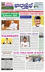 varthapraha june 11-min-1