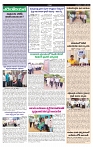 varthapraha june 11-min-4