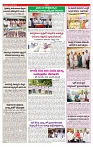 VARTHA PRABHA 13-6-24-min-3