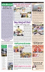 VARTHA PRABHA 13-6-24-min-4