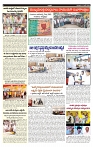 VARTHA PRABHA 13-6-24-min-5