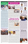 VARTHA PRABHA 13-6-24-min-6