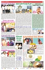 VARTHA PRABHA 13-6-24-min-7