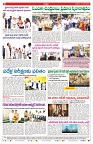 VARTHA PRABHA 13-6-24-min-8