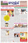 VARTHA PRABHA 14-6-24-min-1
