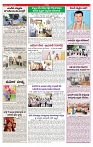 VARTHA PRABHA 15-6-24-min-3