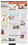 VARTHA PRABHA 15-6-24-min-5