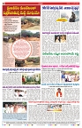 VARTHA PRABHA 15-6-24-min-8