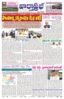 VARTHA PRABHA 18-6-24-min-1