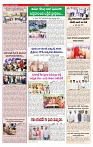 VARTHA PRABHA 18-6-24-min-3
