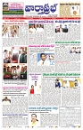 VARTHA PRABHA 19-6-24-min-1