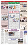 VARTHA PRABHA 19-6-24-min-3