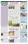 VARTHA PRABHA 19-6-24-min-4
