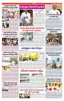 VARTHA PRABHA 19-6-24-min-6