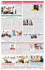 VARTHA PRABHA 19-6-24-min-8