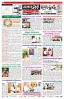 VARTHA PRABHA 20-6-24-min-2