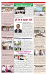 VARTHA PRABHA 20-6-24-min-3