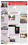 VARTHA PRABHA 20-6-24-min-5