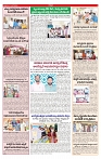 VARTHA PRABHA 21-6-24-min-3
