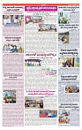 VARTHA PRABHA 22-6-24-min-6