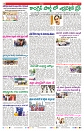 VARTHA PRABHA 22-6-24-min-9