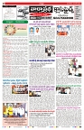 VARTHA PRABHA 25-6-24-min-2