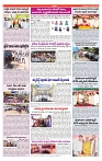 VARTHA PRABHA 25-6-24-min-6