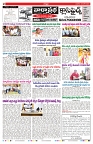 VARTHA PRABHA 26-6-24-min-2