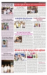 VARTHA PRABHA 26-6-24-min-5