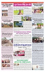 VARTHA PRABHA 26-6-24-min-6