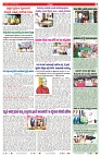 VARTHA PRABHA 26-6-24-min-7
