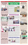 VARTHA PRABHA 27-6-24-min-3